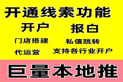 SEM竞价专员如何提高关键词排名