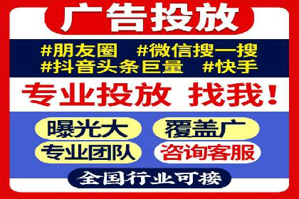 深入了解百度推广的计费方式：以一则广告投放为例