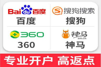 SEM服务在旅游行业的应用案例